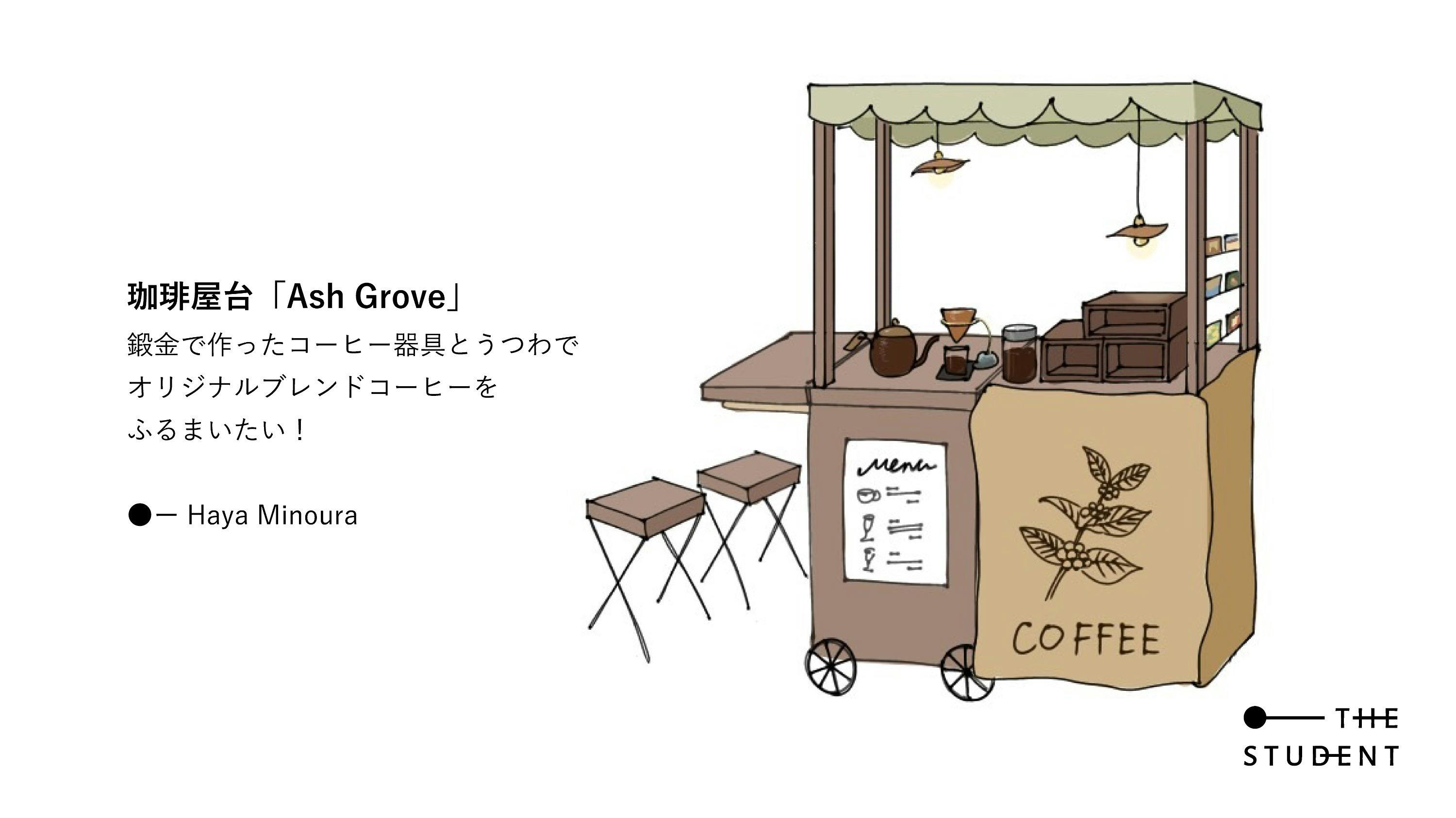 珈琲焙煎屋台134@coffeeyatai• Instagram photos and videos