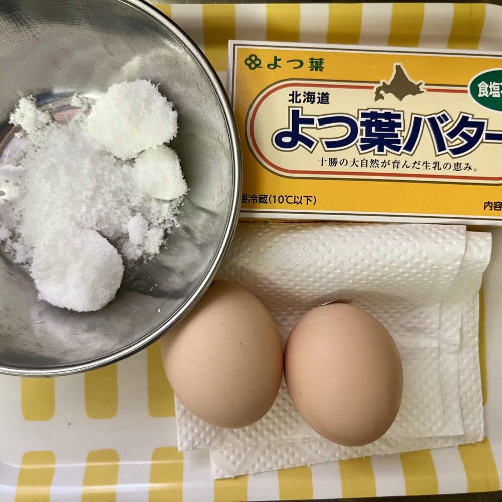 無印良品「自分でつくるフォンダンショコラ」バレンタインお菓子キット！ - 沖縄在住30代オタク女の女子力ブログ