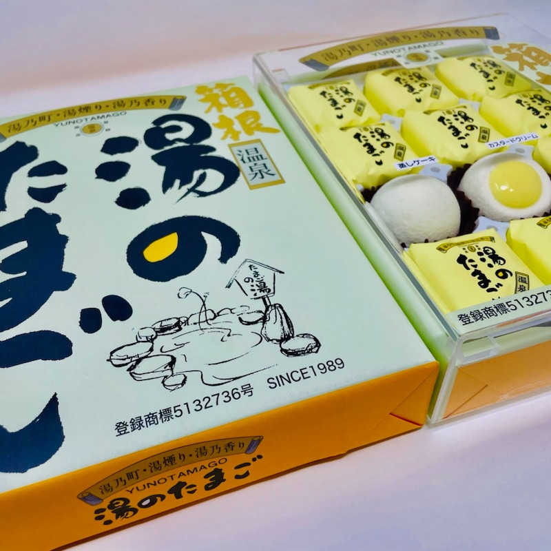 道後温泉湯のたまご 大伊予鉄ネットショップ