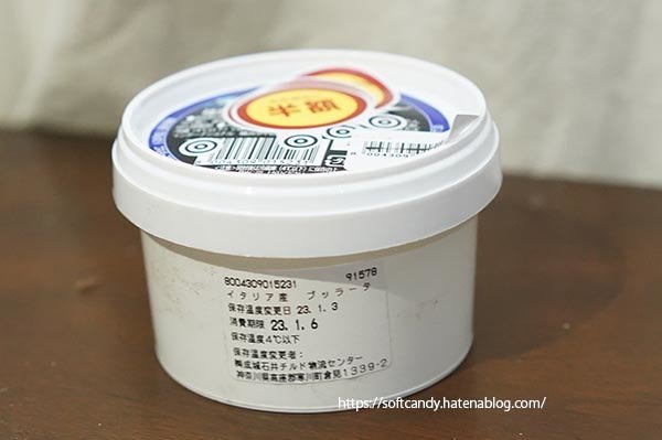 Amazon.co.jp:冷蔵 成城石井 ヨーロピアンチーズプラッター 180g : 食品・飲料・お酒