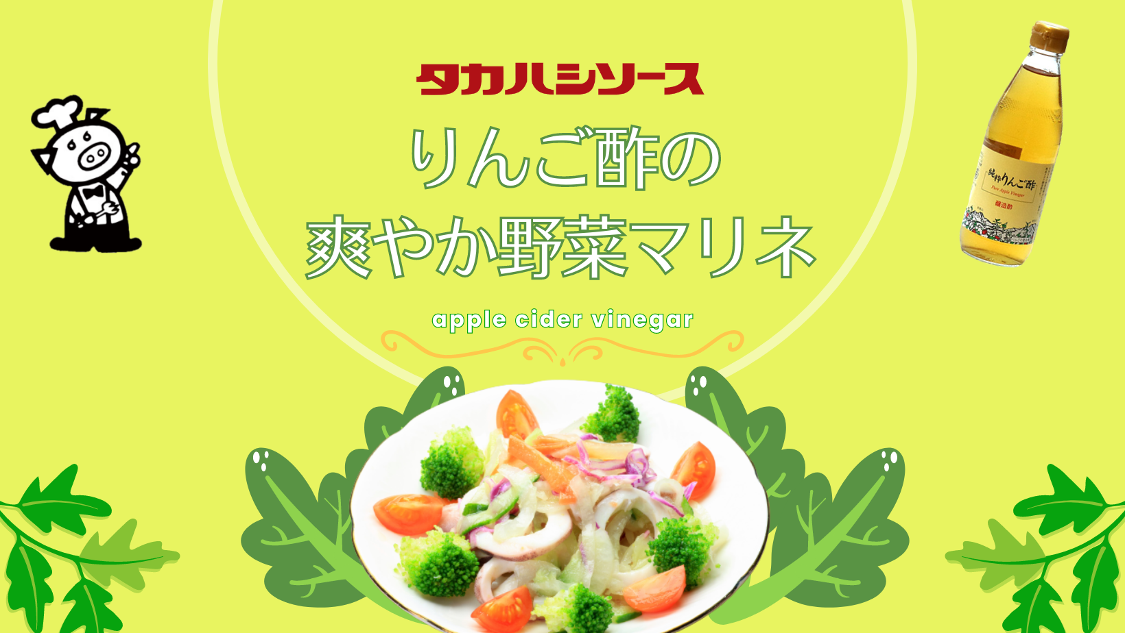 旬のりんごが大集合！『第2回全国りんご選手権』に潜入。 - 野菜大好き