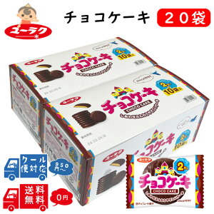 ガトーショコラ ご褒美 スイーツ おやつ ギフト 贈り物 濃厚 ケーキ チョコ チョコレート 絶品 洋菓子 デザート人気 予約 クーベルチュールベルギー 大人 子供 手作り - 高知県宿毛市ふるさとチョイス - ふるさと納税サイト