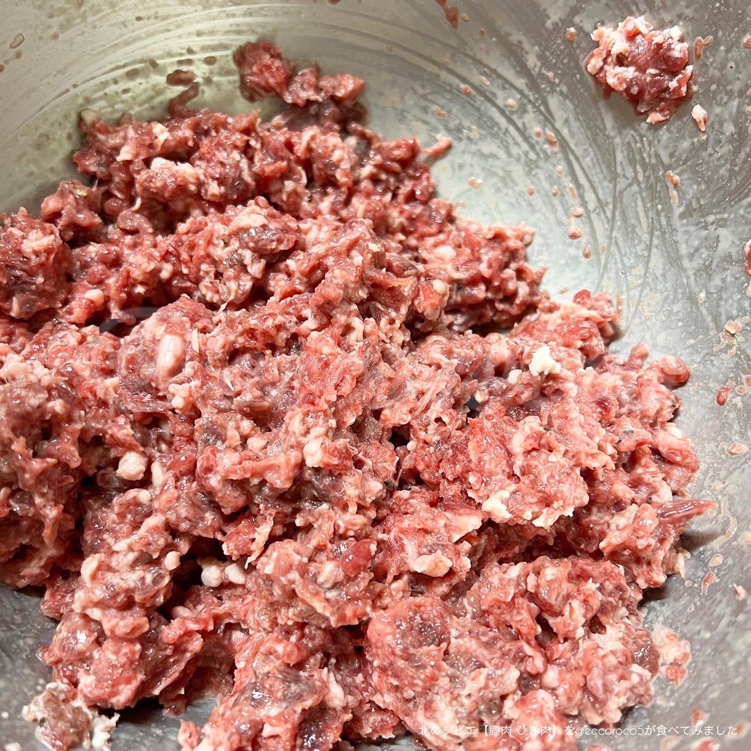 鹿肉 ひき肉 500g 北のジビエ直販:北海道エゾシカ