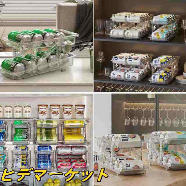缶収納ラック 缶ストッカー 冷蔵庫 収納ラック500ML缶収納 10本対応 積み重ね可能 2個セットキッチン収納 ビールケース キッチン収納ペットボトル 収納 缶ビールホルダー 缶・ビール・飲料収納ラック 楽天市場 缶収納ラック 缶ストッカー 缶ビール ホルダー 飲料