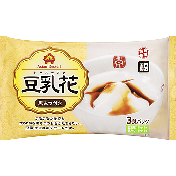 愛媛県のお土産レシピ乙女色の「削りかまぼこ」をのせた 華やかで心躍るちらし寿司のっけて、食べる