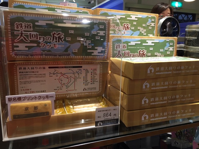 大宮鉄道博物館 限定・グッズ・お菓子のお土産13選！年パスマニアがおすすめヨムーノ