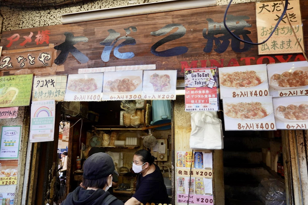 東京燒肉推薦一心たん助牛舌吃到飽心得：預約秒殺店、牛舌控天堂！ptt dcard好評推薦– 娜塔蝦的滑雪食旅手記