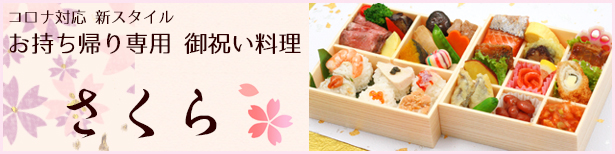 卒寿のお祝いに家族でパーティーを！お祝いする際に配慮することやプレゼントの内容と相場卒寿祝い館