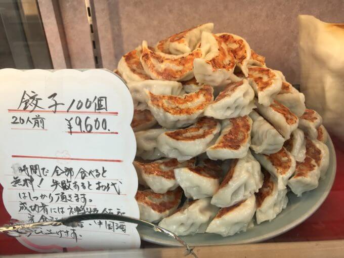 超ジャンボ餃子現る、神楽坂飯店！知の冒険