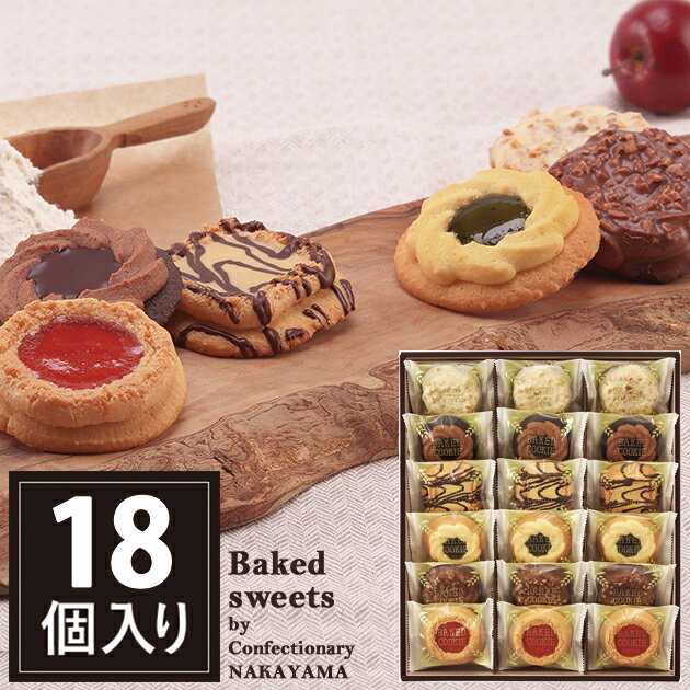 完全オリジナルな「アイシングクッキー」販売開始 *'▽'広尾にあるおしゃれなケーキ屋Patisserie Pieceのお得な情報
