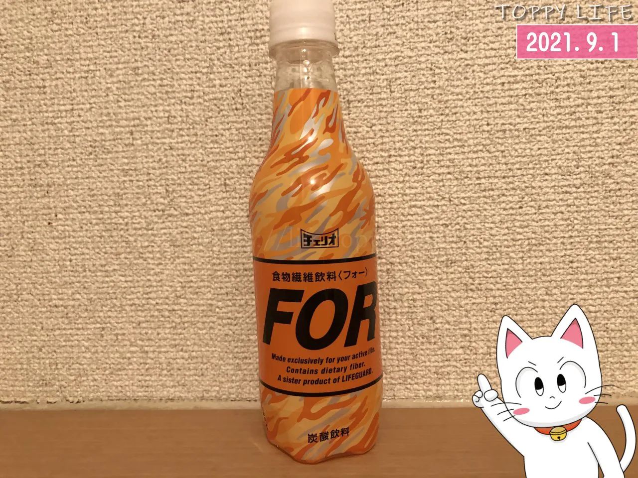 チェリオ ＫＩＳＳ チョコミント味｣は不思議な味がします 笑 。: 朝は知恩院でラジオ体操！ の気分 ：by行者橋 渡