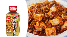 ジャン 焼肉の生だれ×白菜