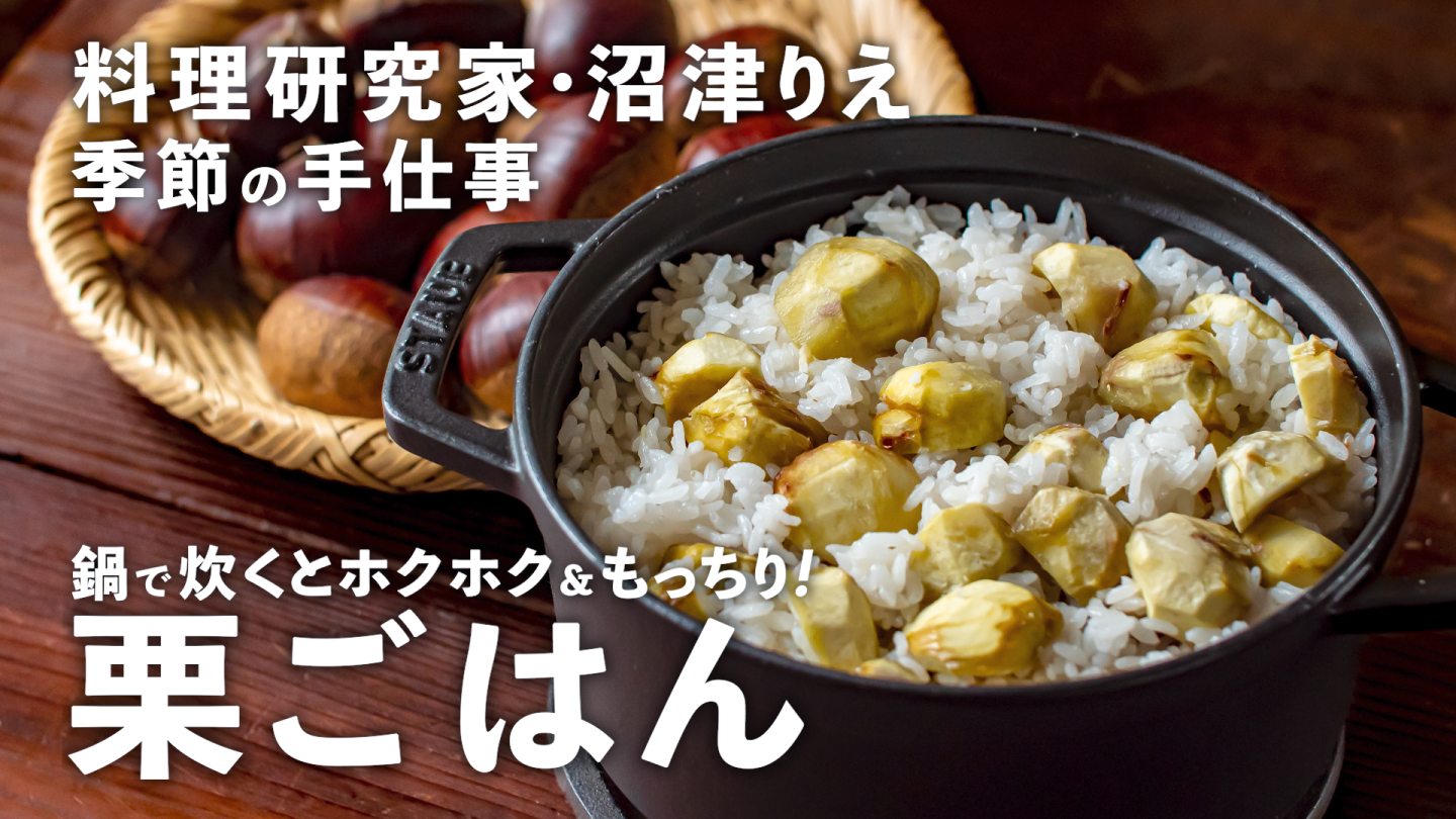炊飯器で作る☆栗ごはん by ジャカランダ☆クックパッド簡単おいしいみんなのレシピが392万品