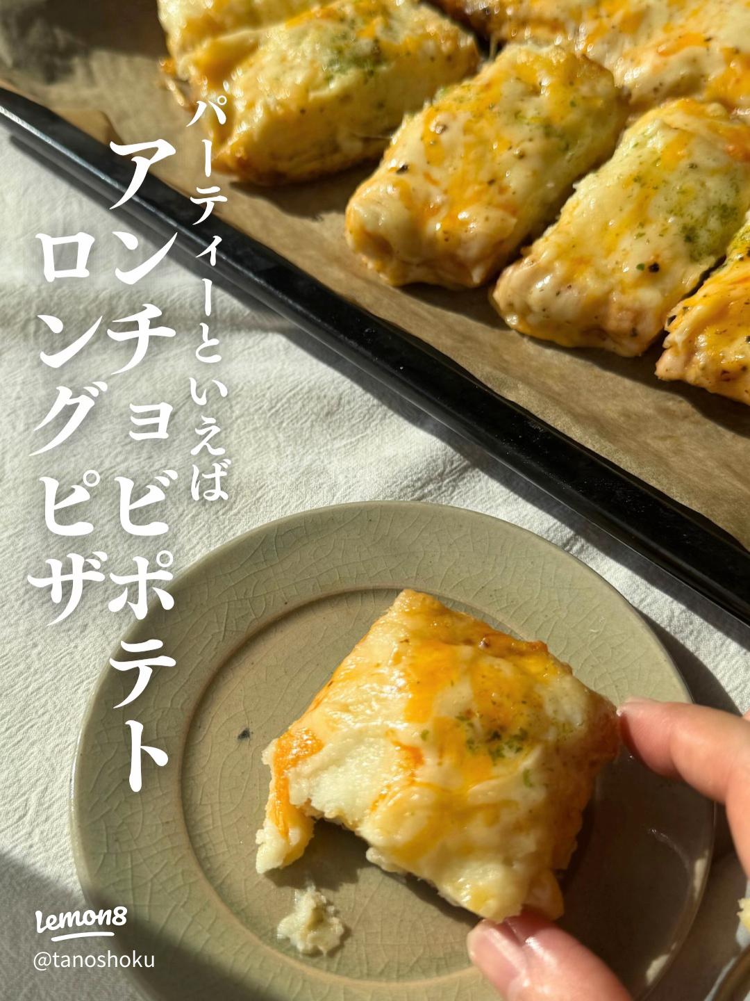 ハッセルバックポテトOlive Oil Life オリーブオイルライフ