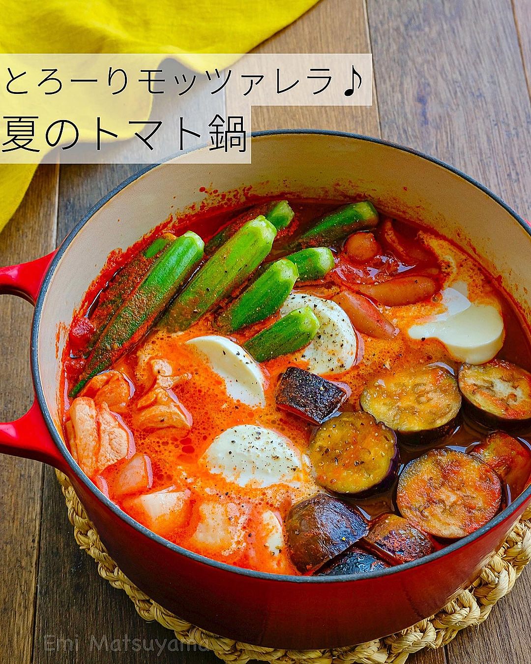 ヒルナンデス 豚もやし豆乳鍋のレシピ 笠原将弘の出汁要らずお手軽鍋興味しんしん