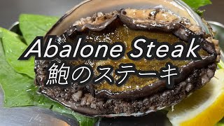 美味しんぼ 実物比べ～志摩観光ホテルとラ・メール・クラシック : SAMのLIFEキャンプブログ Life is camping