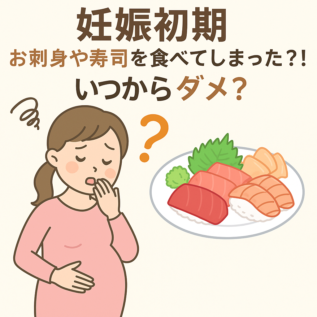 生もの チルド品- Ushop