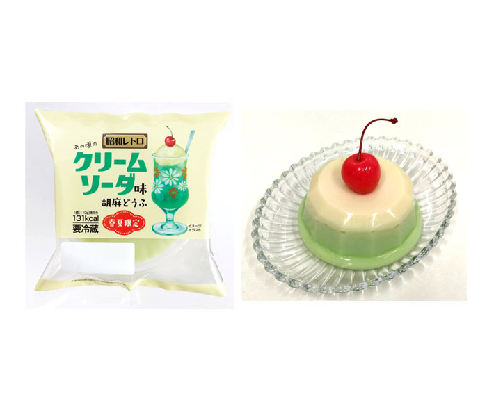 Adobeストック 昭和レトロ クリームソーダ 手書きイラスト