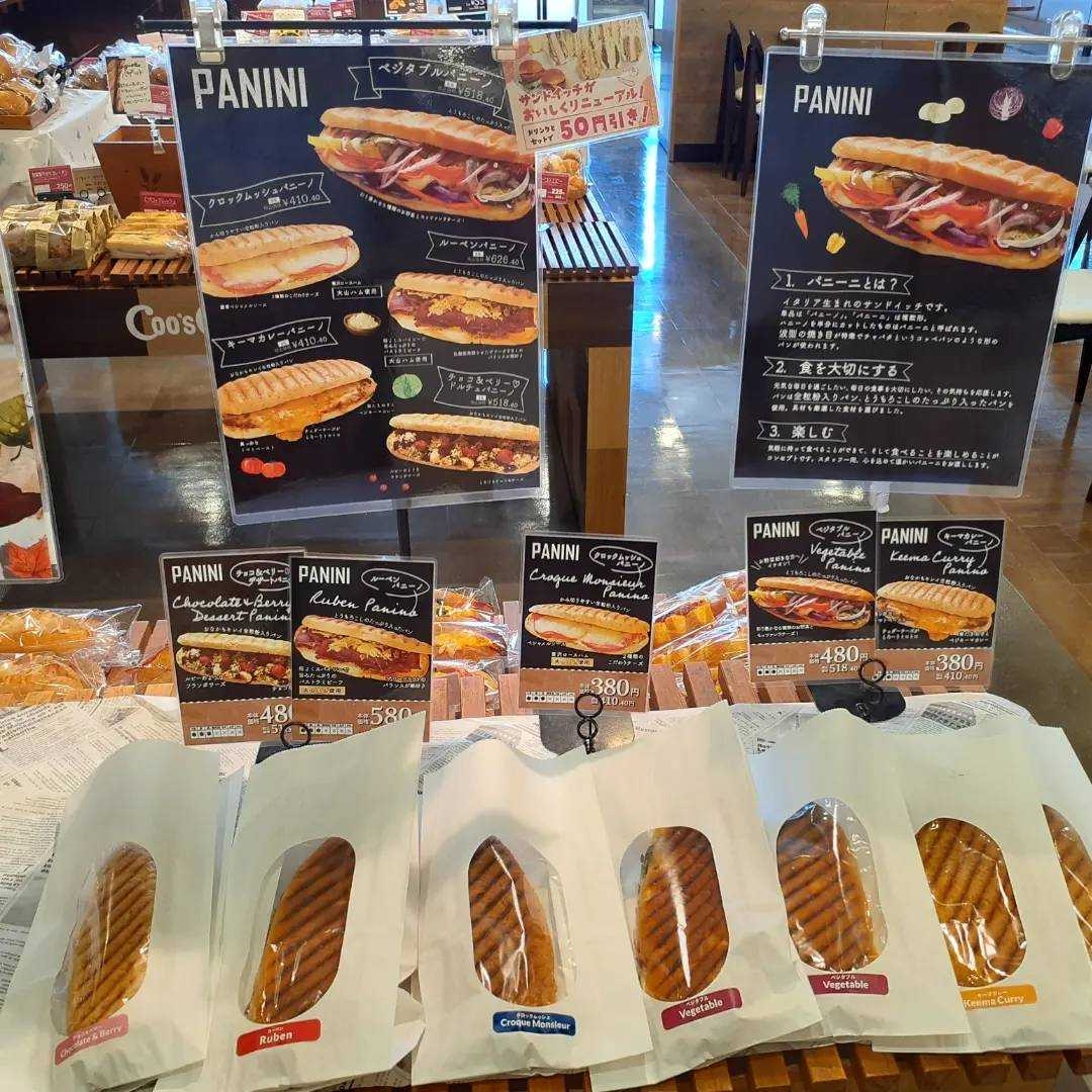 サンサンサンド - 藤沢本町 サンドイッチ食べログ