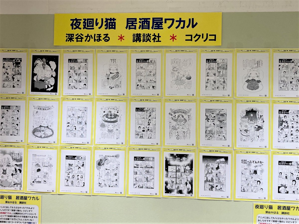 ワンコインで味わえる家庭料理と生ホッピー！ 懐かしくて温かい街の居酒屋さん：ワカコ酒 Season4テレビ東京・ＢＳテレ東の読んで見て感じるメディア テレ東プラス