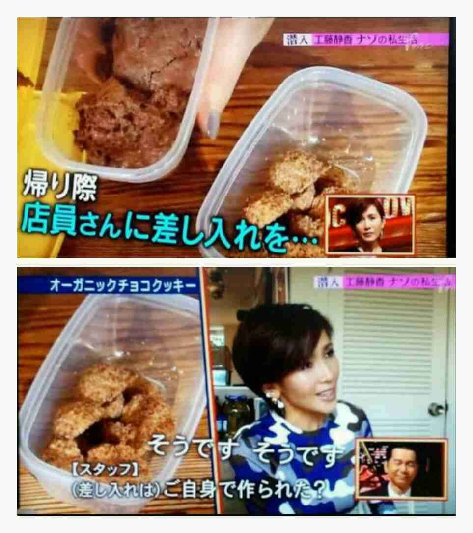 工藤静香「これをキムタクが食べるのか 」辛辣声集まる手料理投稿の残念な要素と“映える”料理写真のコツ 2ページ目週刊女性PRIME