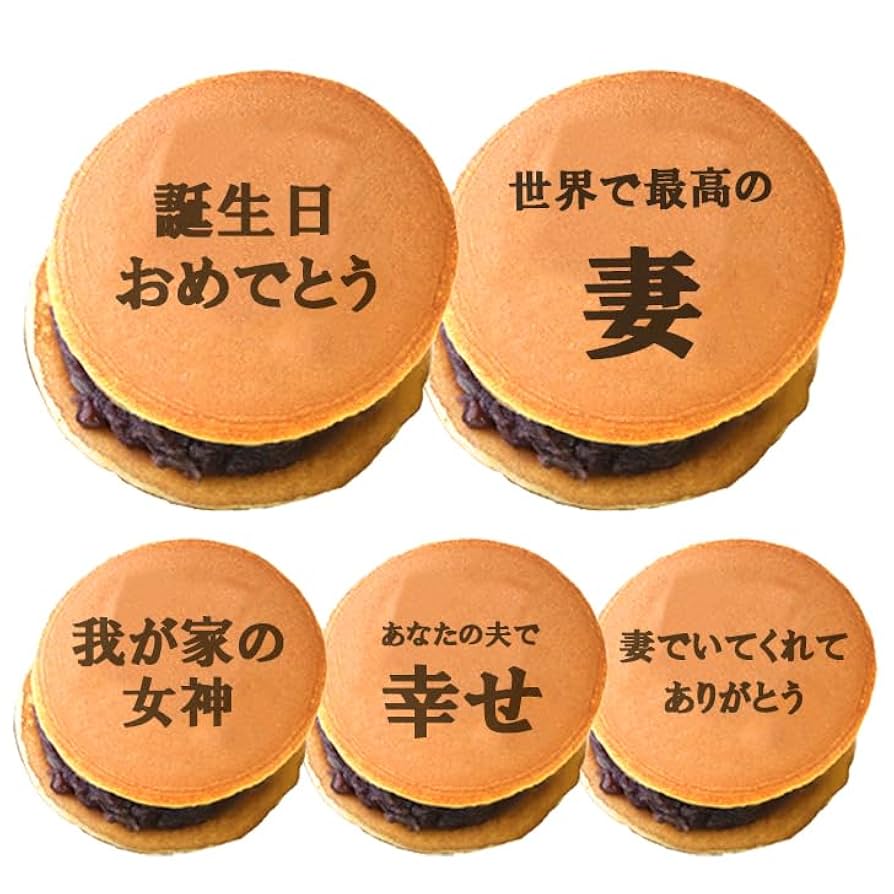 玉鷲の姉や結婚した妻について。趣味のクッキー、小物作りが女子力高すぎww大相撲や力士ファンの為の応援ブログ