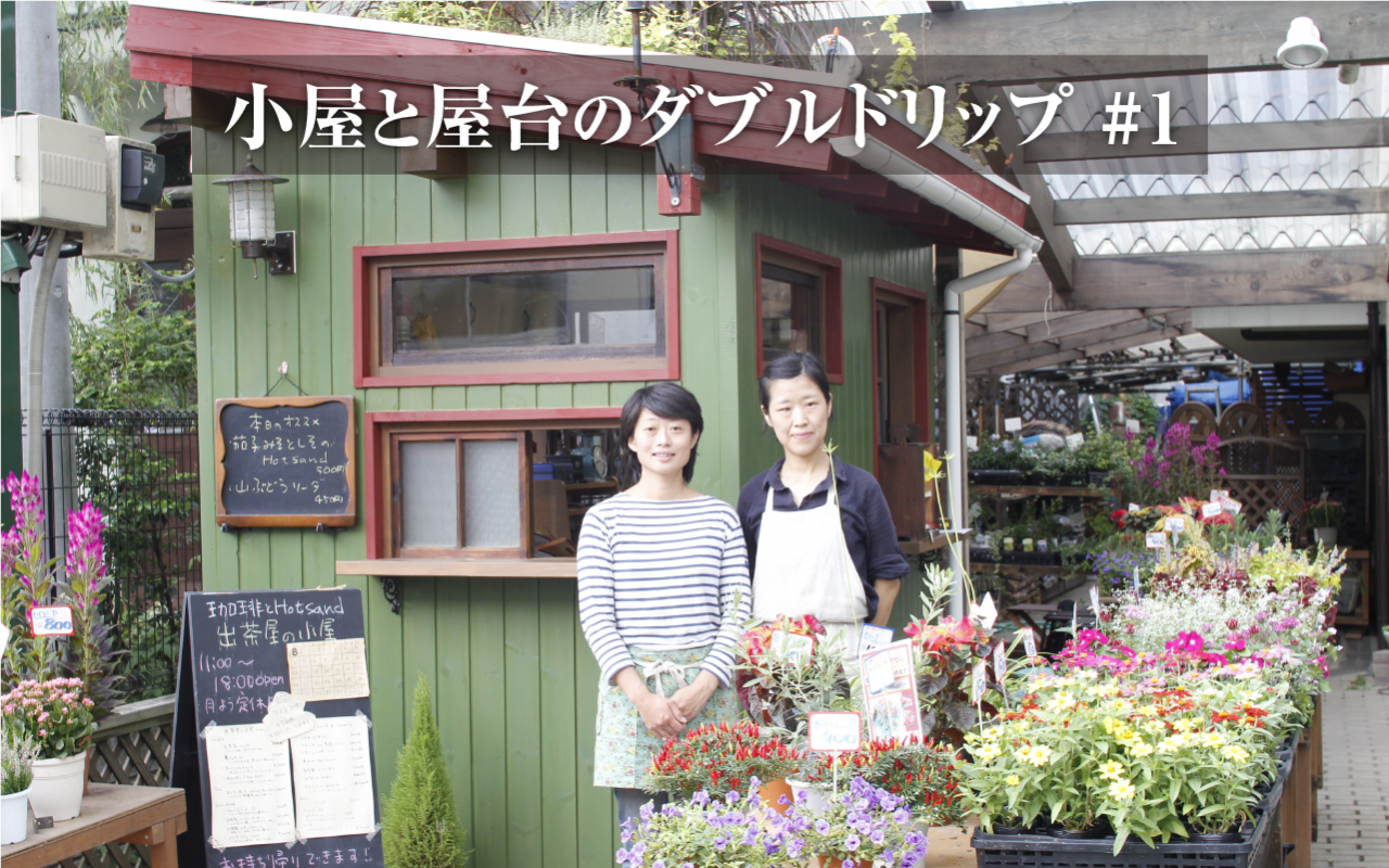珈琲屋台ひばり屋へ。沖縄カフェ珈琲屋台珈琲屋台ひばり屋