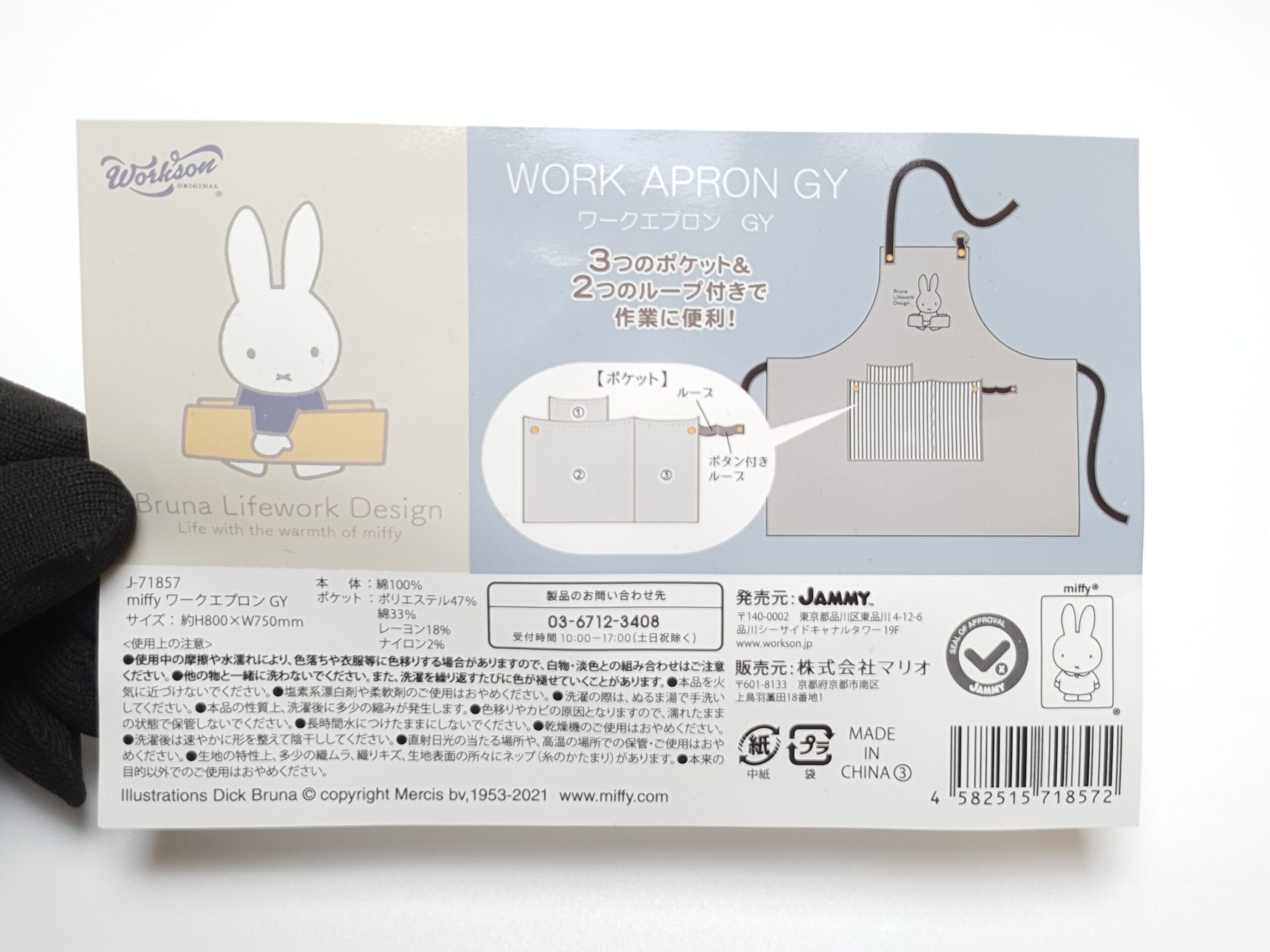 ダイソーのエプロン、おすすめ８選！ 実用的なものからおしゃれなものまで – grapeグレイプ