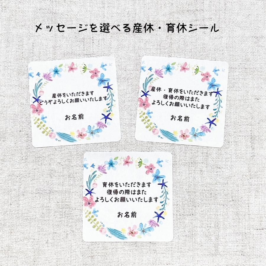 楽天市場 産休 お菓子 職場 あいさつに 動物の親子B メッセージクッキー15~45枚セット お礼 ギフト : スイーツ工房フォチェッタ