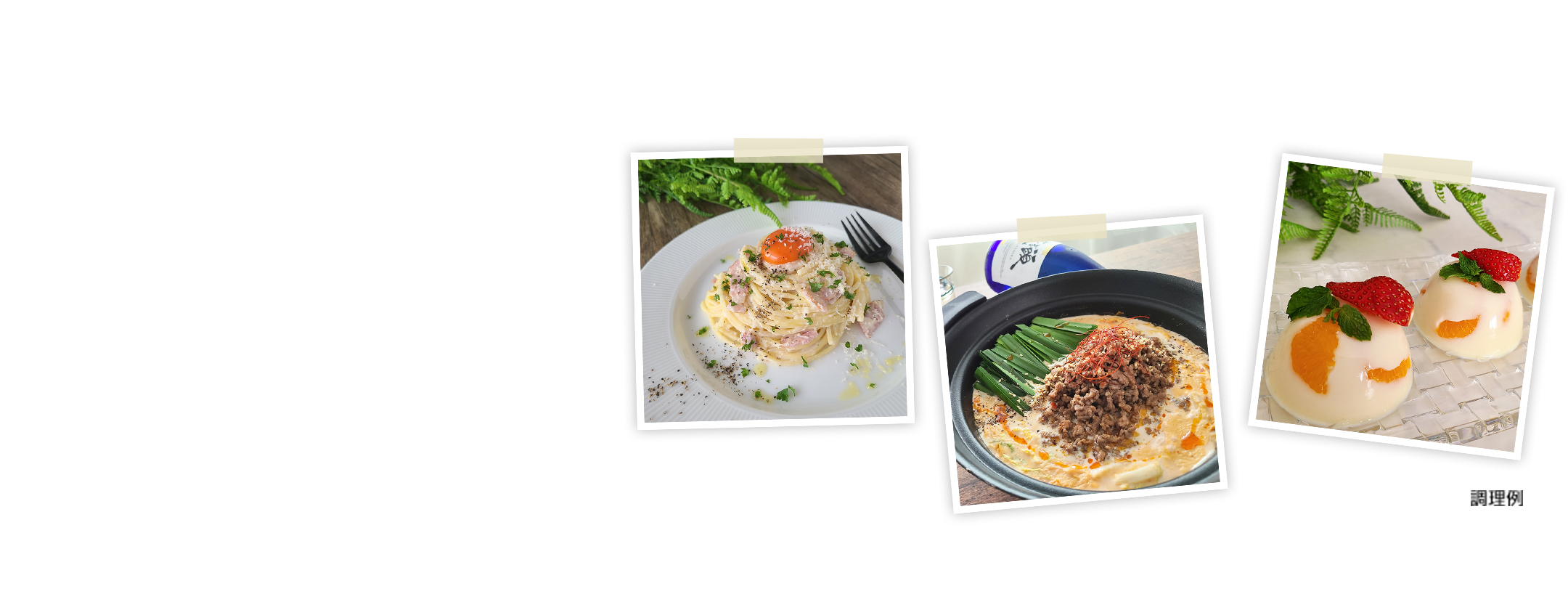 ほっこりスープ通信 – ページ 2 – めいらく調査隊が行く！知って得する食と健康コラム