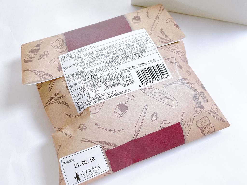 山形発ラスク専門店CYBEL シベール のおつまみ系スナックラスク「プチラスク3種セット」