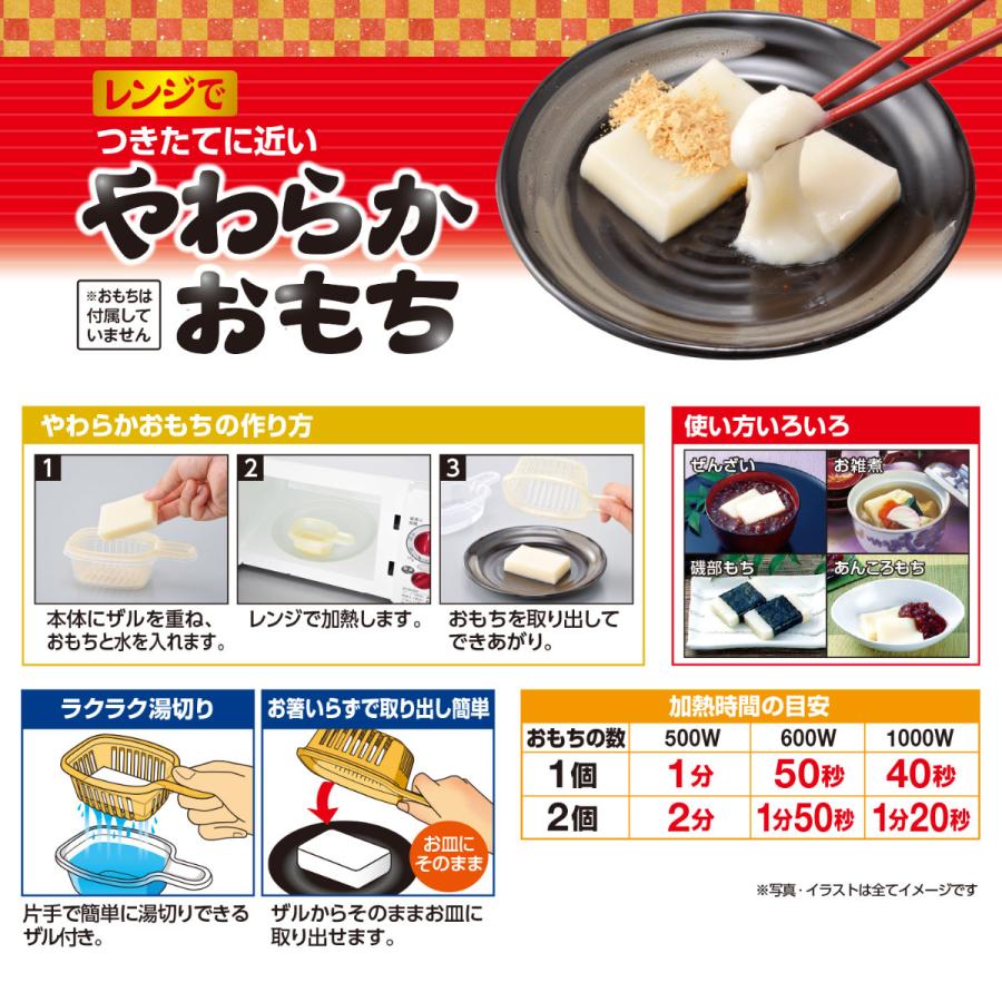 お餅の焼き方やお餅を使った簡単なレシピをご紹介