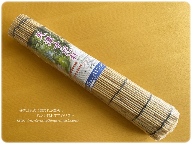 梅干し、ようやく干せました - 困りもん暮らしメモ