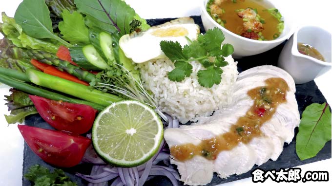 鶏ハムでカオマンガイ風＋煮汁でスープ 今日のあなたへ贈る花言葉♪くにこキッチン♡からだにやさしい、おいしいごはん