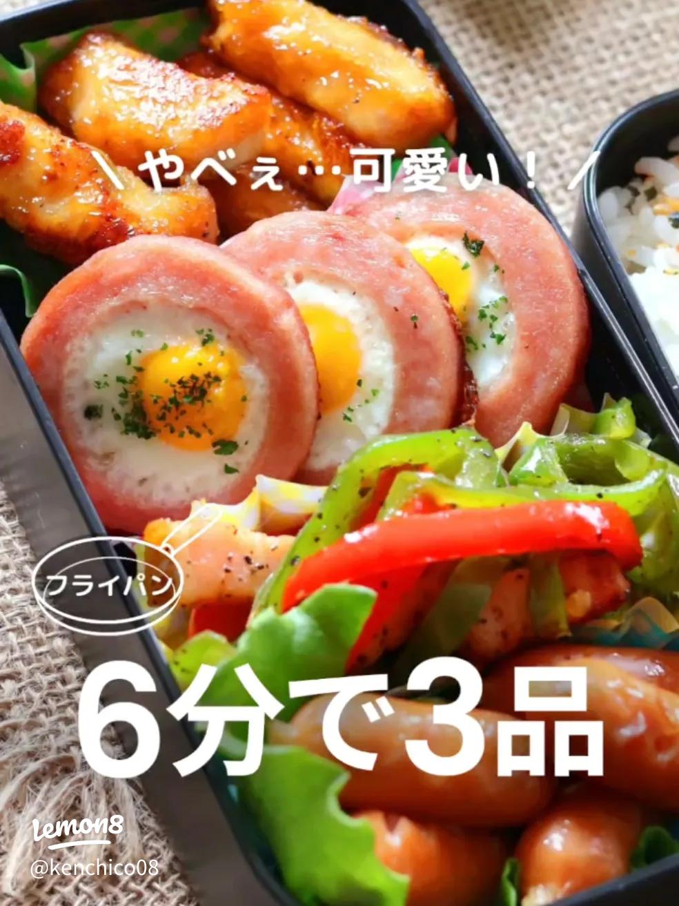 基本からアレンジまで！思わずつくりたくなる「バースデー お弁当」のレシピ集クックパッド