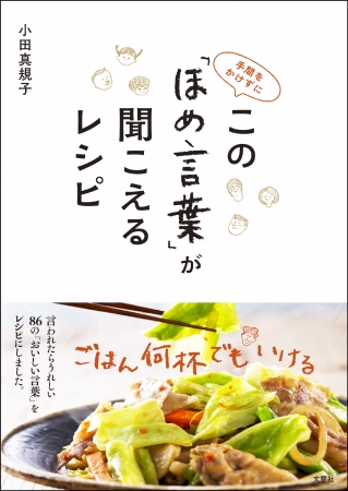 旅館で感動した５歳児 料理長への言葉に「最高の賛辞」「料理人冥利に尽きますよ！」 – grapeグレイプ
