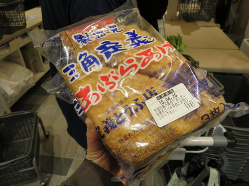仙台名物 定儀山三角油揚げ 4枚入り 3袋仙台名物 定義山