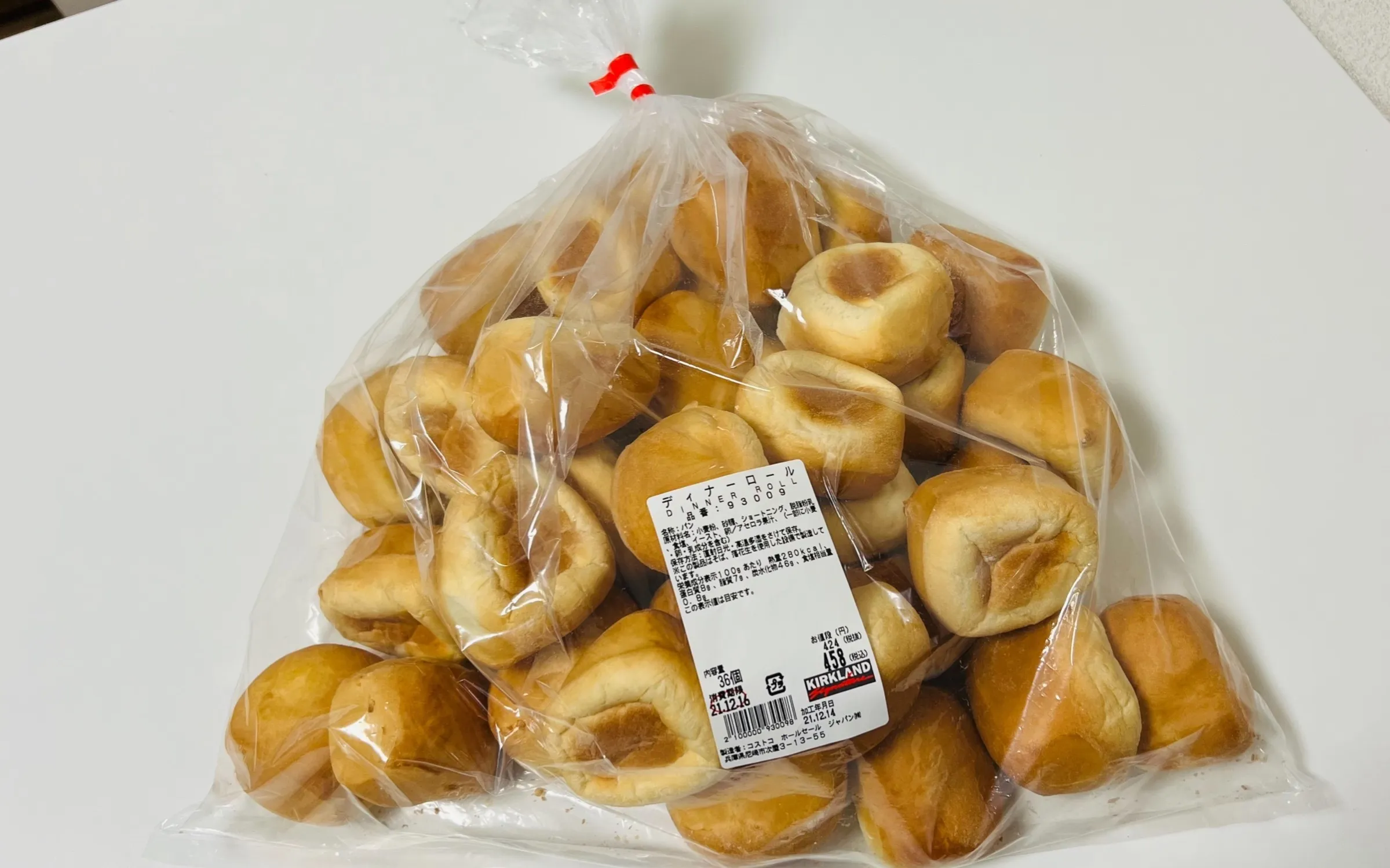 メニセーズプチパンの賞味期限についてコストコ通掲示板