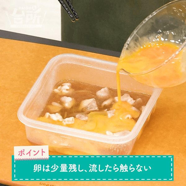 山本ゆり syunkon レンジは600Won X: 