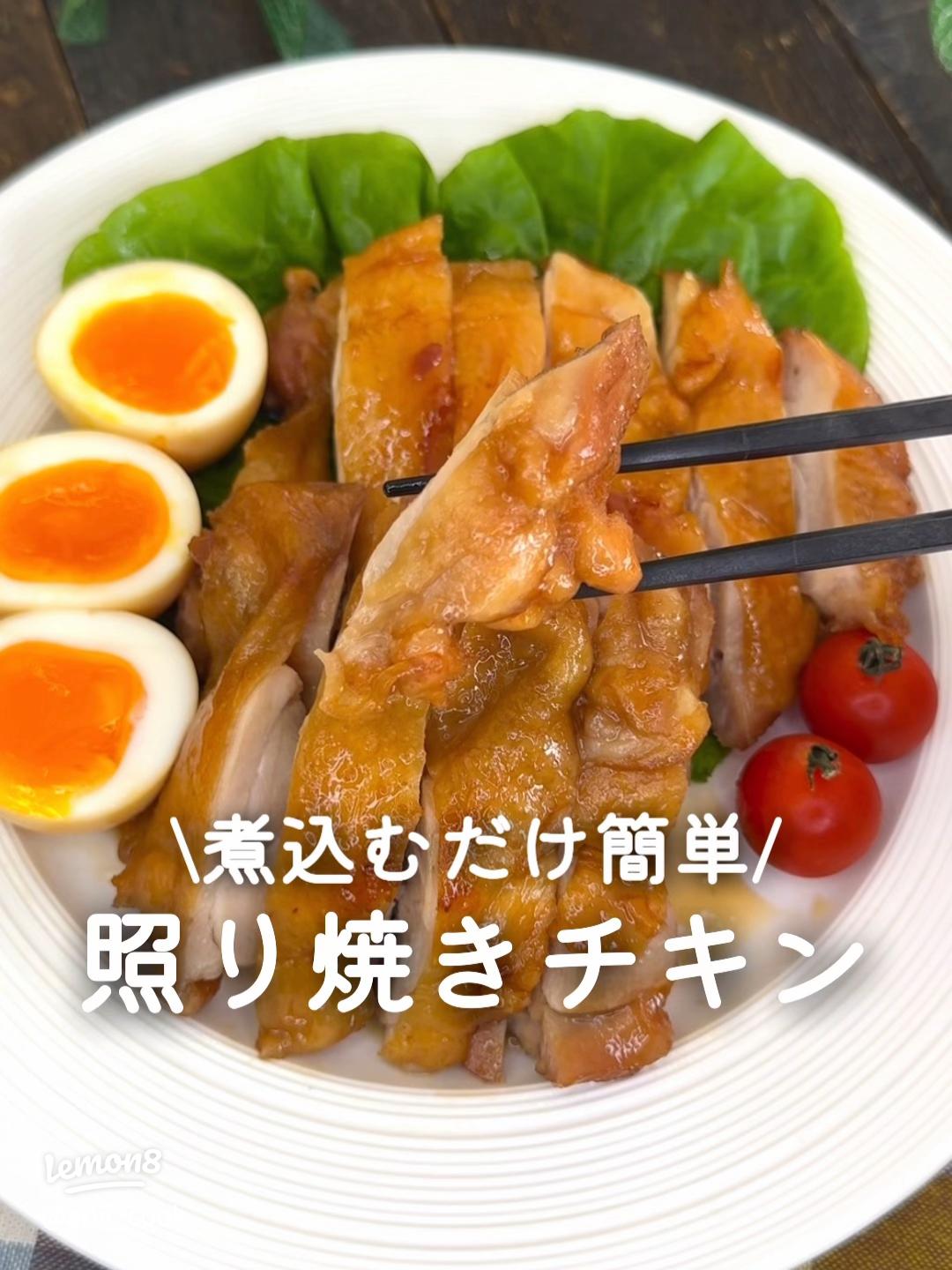 やわらか鶏じゃが 大人2人＋子ども1人分・幼児食レシピ たまひよ