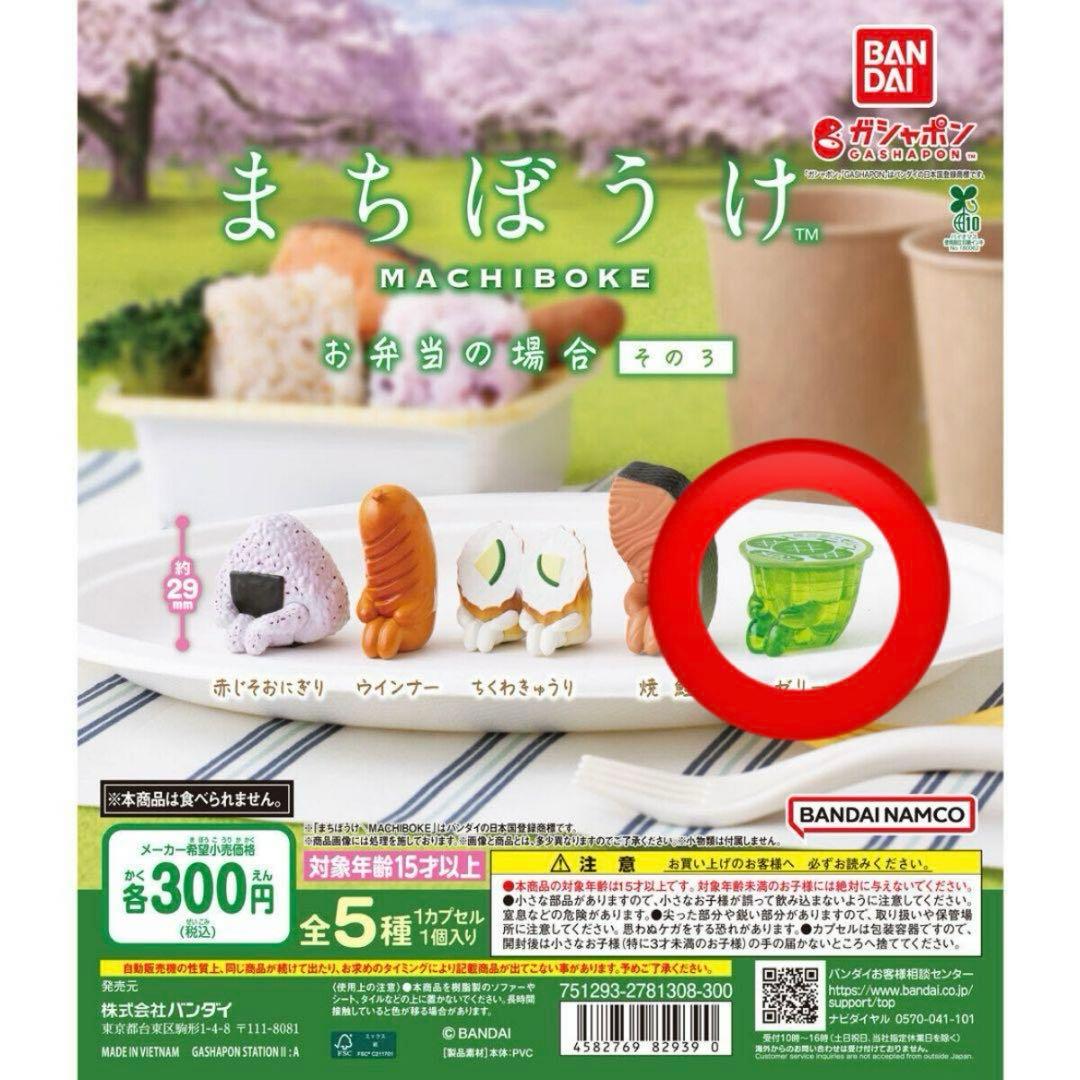 Amazon.co.jp: 天然生活 プチプリンゼリー100個一口サイズ お弁当 おやつ スイーツ カスタード デザート お菓子 大容量 常温: 食品・飲料・お酒