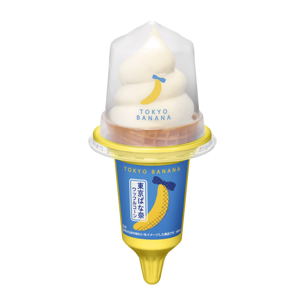 うますぎ」「秒で購入」“飲む”『東京ばな奈』はどこで買える？ファミマのこれ注目！ママテナピックアップママテナ