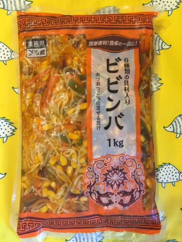 業務スーパー そうめんに飽きたら食べたい！本場「ビビン麺」が旨辛でやみつきになるおいしさサンキュ