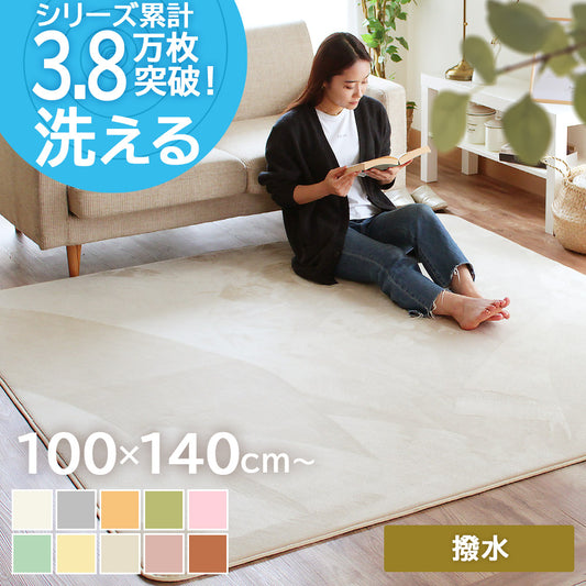 140cm 超極厚60mm とろりんラグ 円形 極細マイクロファイバー ホットカーペット対応 ラグマット 高反発 フランネルラグ 絨毯 防音抗菌 61100126