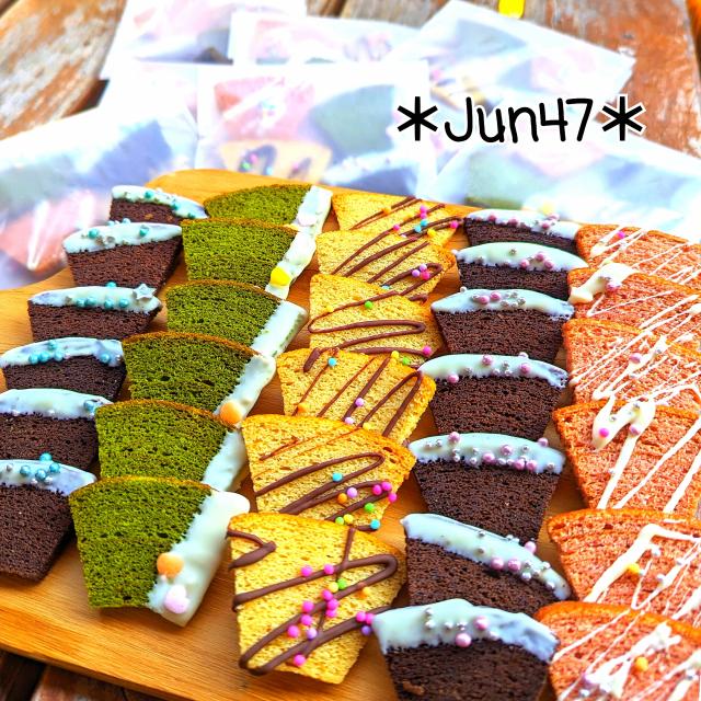 バームクーヘンラスク by 峰ぷに子クックパッド簡単おいしいみんなのレシピが392万品