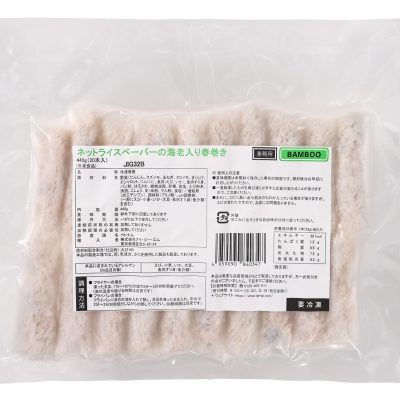 楽天市場冷凍 三絲春巻 さんすうはるまき 16個はるまき ハルマキ 春巻き テーブルマーク 点心 飲茶 冷凍 中華惣菜 おすすめ 美味しいおいしい お取り寄せ グルメ : 日本橋 古樹軒