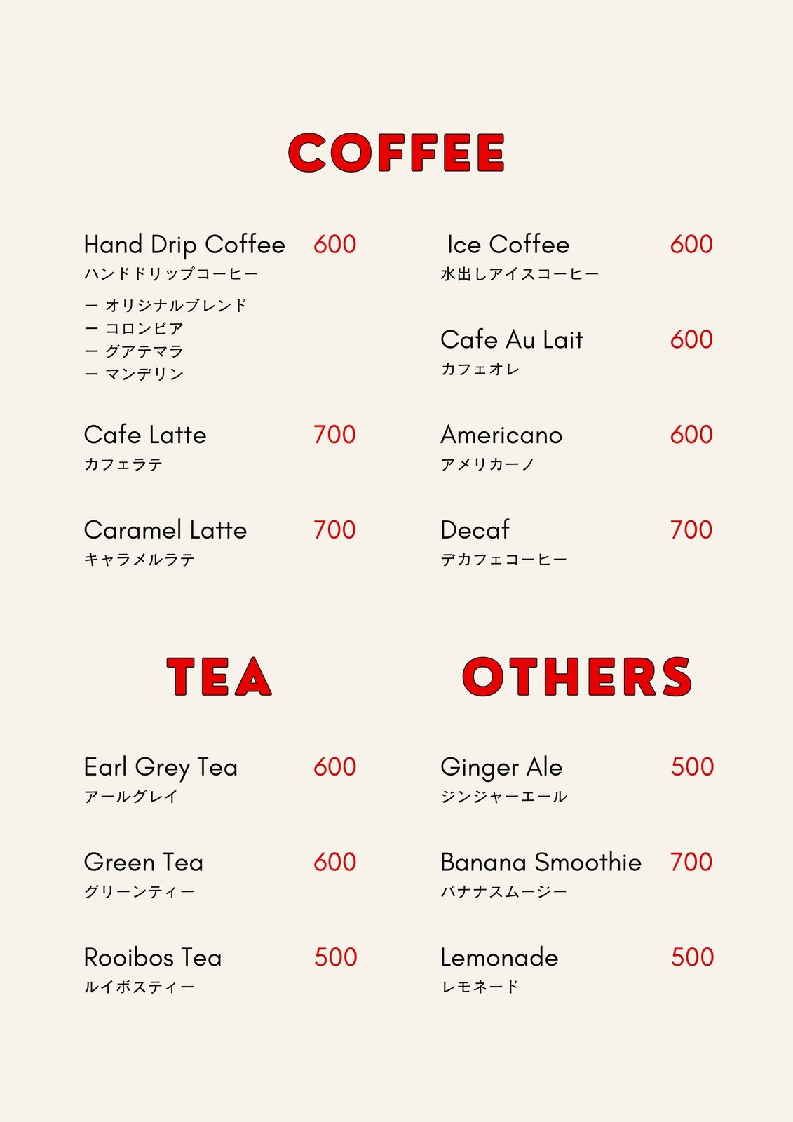 11月20日のデザフェスに出ます〜🍦 今回作ったイラスト本の表紙です！ レトロな喫茶店のモチーフたちを、可愛くポップな女の子と掛け合わせたイラスト集です〜！！1日に何枚かずつアップしていきます🙌 今回はメロンソーダの女の子🍈🍹 3枚目のメニュー表は 実際に