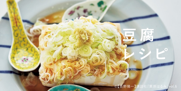 とうもろこしの大量消費におすすめ！人気のレシピ25選を紹介の人気レシピ・作り方デリッシュキッチン