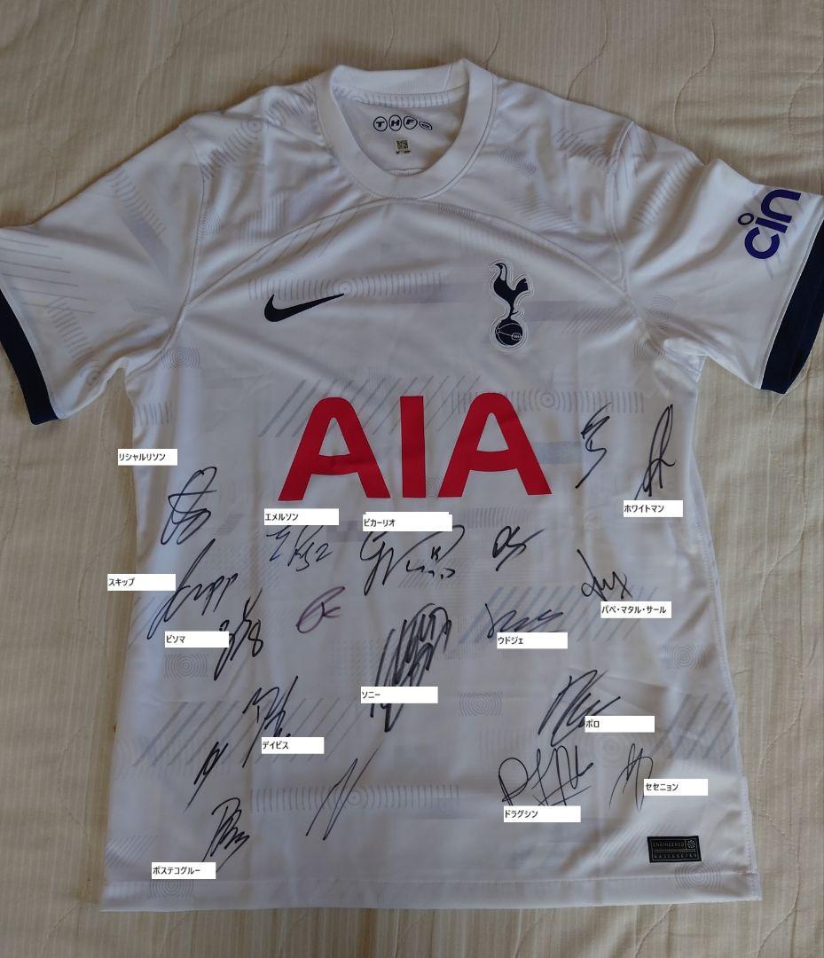 23 24 トッテナム・ホットスパー 38番 ウドジェ ユニフォーム 23 24 トッテナム・ホットスパー 38番 ウドジェ ユニフォーム