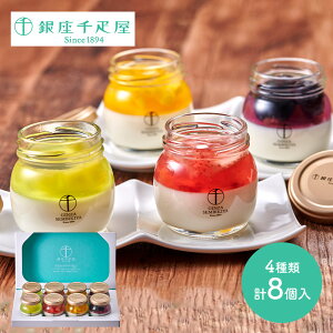 栃木名産 レモン入牛乳 タルトクッキー 9枚Yahoo!フリマ 旧PayPayフリマ